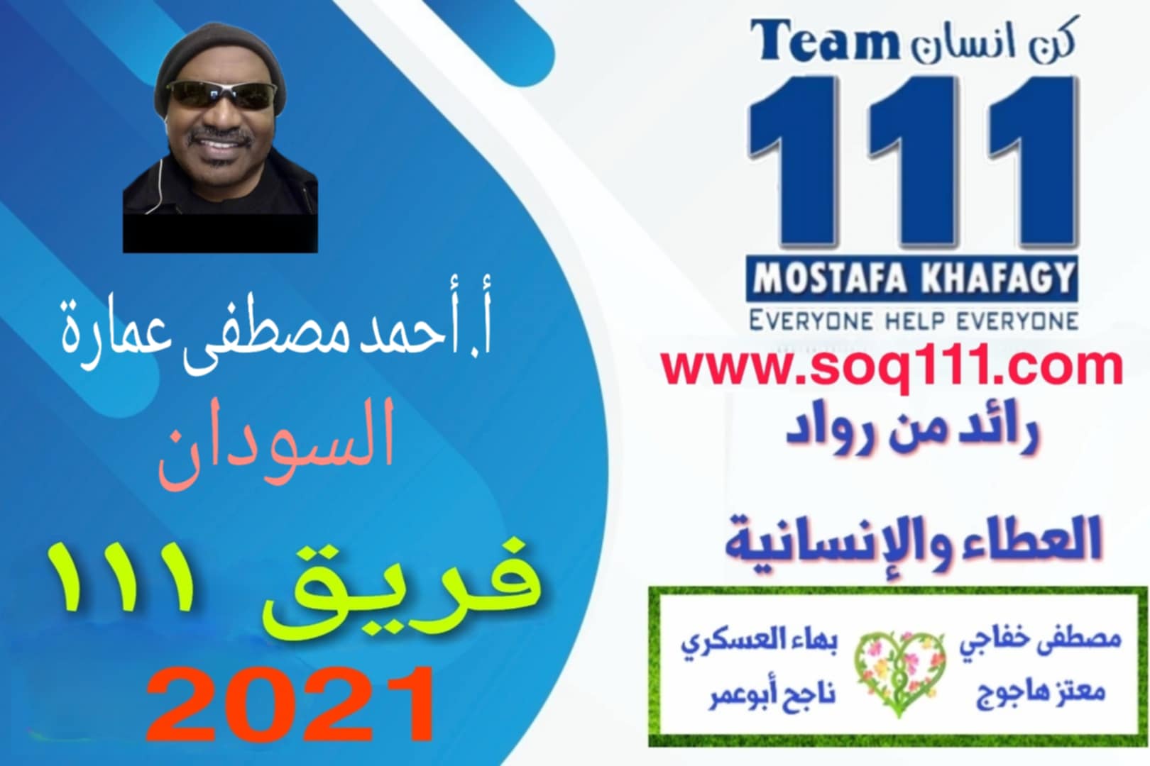 معرض الصور
